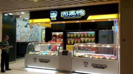 周黑鸭引入特许经营模式的利弊,周黑鸭2017产能