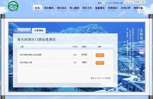 青天河靳家岭赏红叶攻略,上海青天河红叶最佳观赏时间