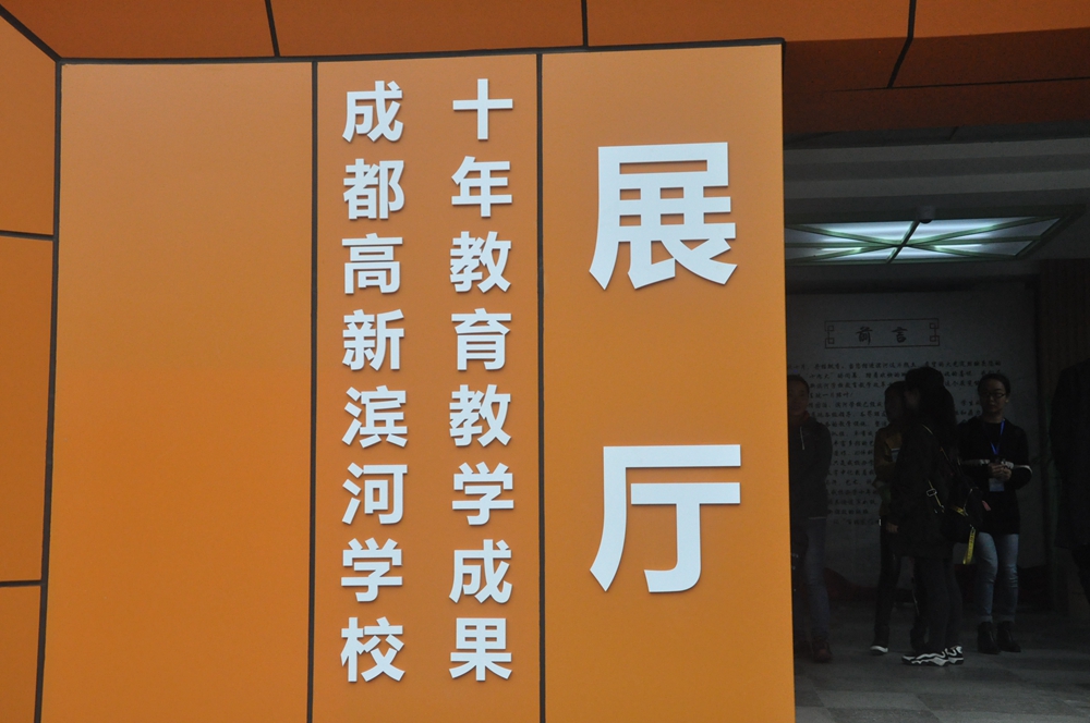 江苏省12所共同体学校,协同教育共同体