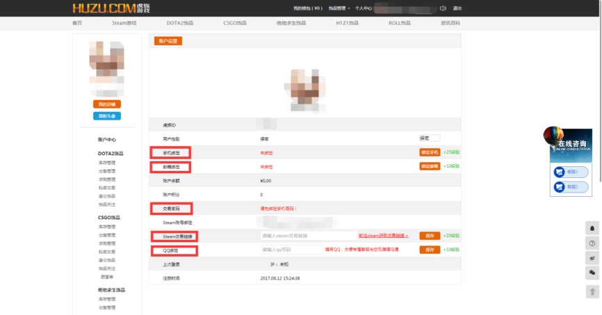 吃鸡单字id怎么购买,吃鸡怎么最省钱买手册