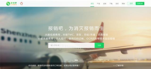 会计必备常用财务软件有哪些,会计常用财务软件哪种好