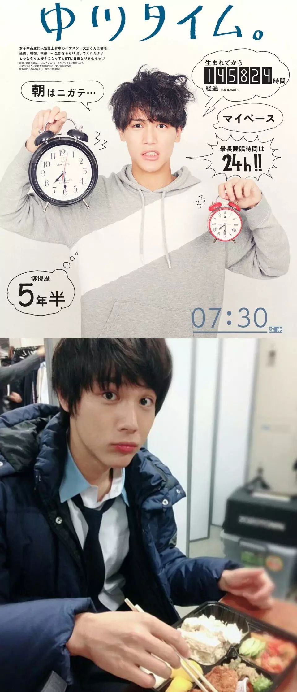 岛国谜之审美下的国宝级帅哥都长啥样？