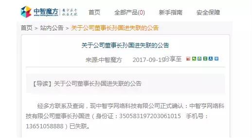 18家网贷,698家网贷平台上线银行存管