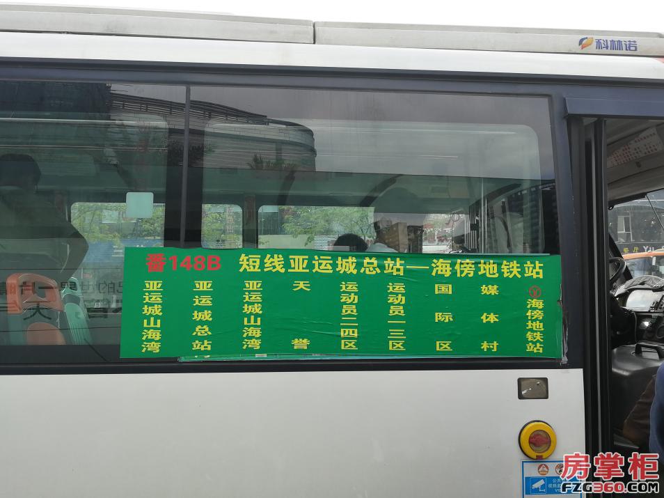 广州亚运城广场的商业体量有多大,亚运城如何有发展