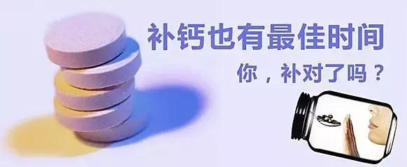 孕期补钙应该吃药品还是保健品,补钙的药最好的儿童的