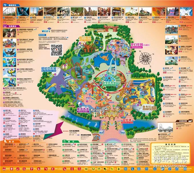 适合儿童去玩的恐龙世界,小孩能去常州恐龙园么