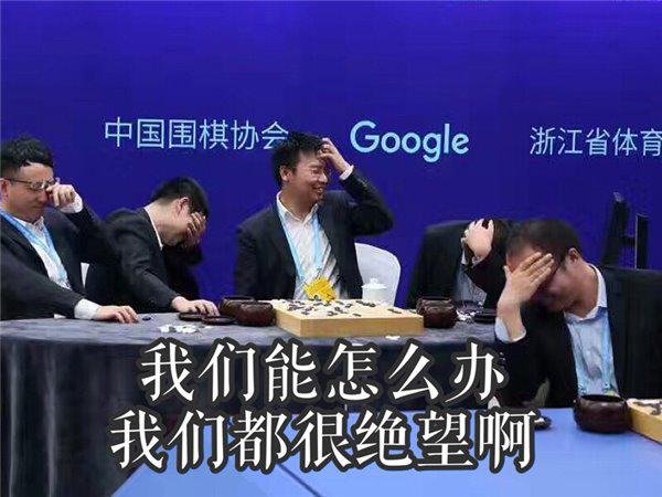 围棋alphagovsalphago,alphago对alphago