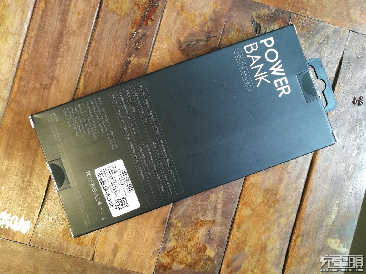 1度电的小巧户外移动电源,2020小巧移动电源推荐