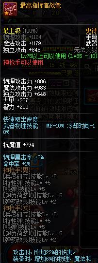 dnf换装神器可以来回交易吗,dnf换装武器