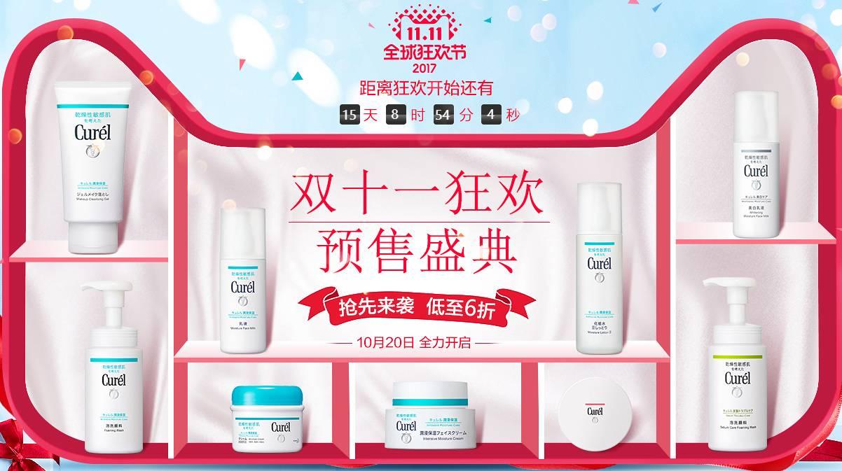 美妆双十一攻略,双十一必买的美妆