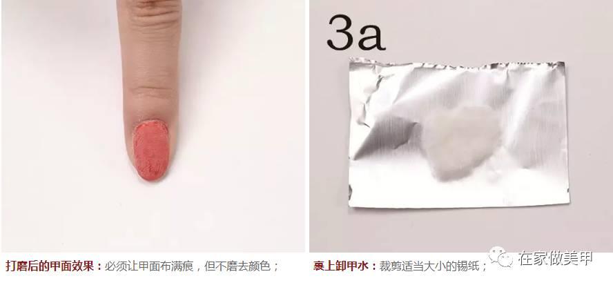 卸甲完涂什么油保护指甲,怎么卸甲完全卸干净不伤指甲