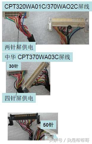 液晶电视逻辑板维修注意事项,液晶电视逻辑板维修方法视频