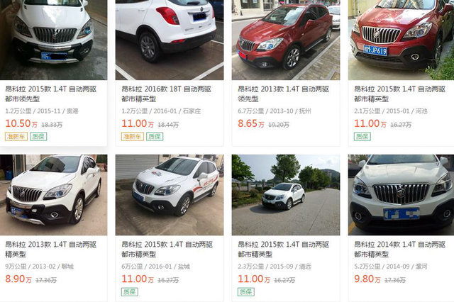 保值最好的几款二手车,看二手车哪里便宜