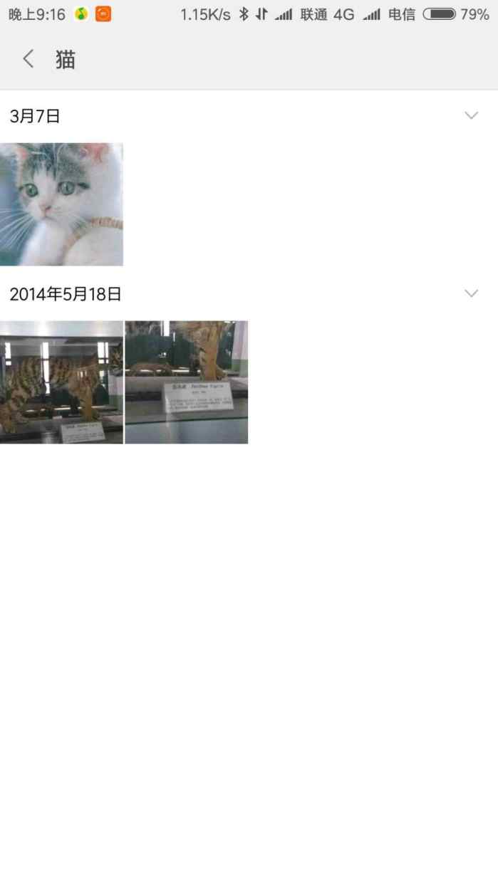 miui9快如闪电来电,小米miui14体验怎么样