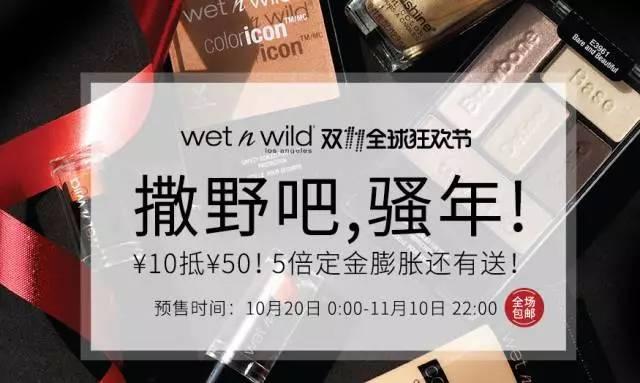 双十一最全省钱攻略,双十一大牌美妆购物攻略