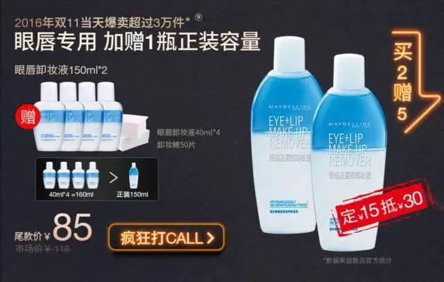 美妆双十一攻略,双十一必买的美妆