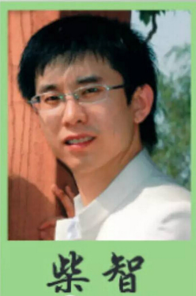 老柴最新比赛视频,竞彩老柴