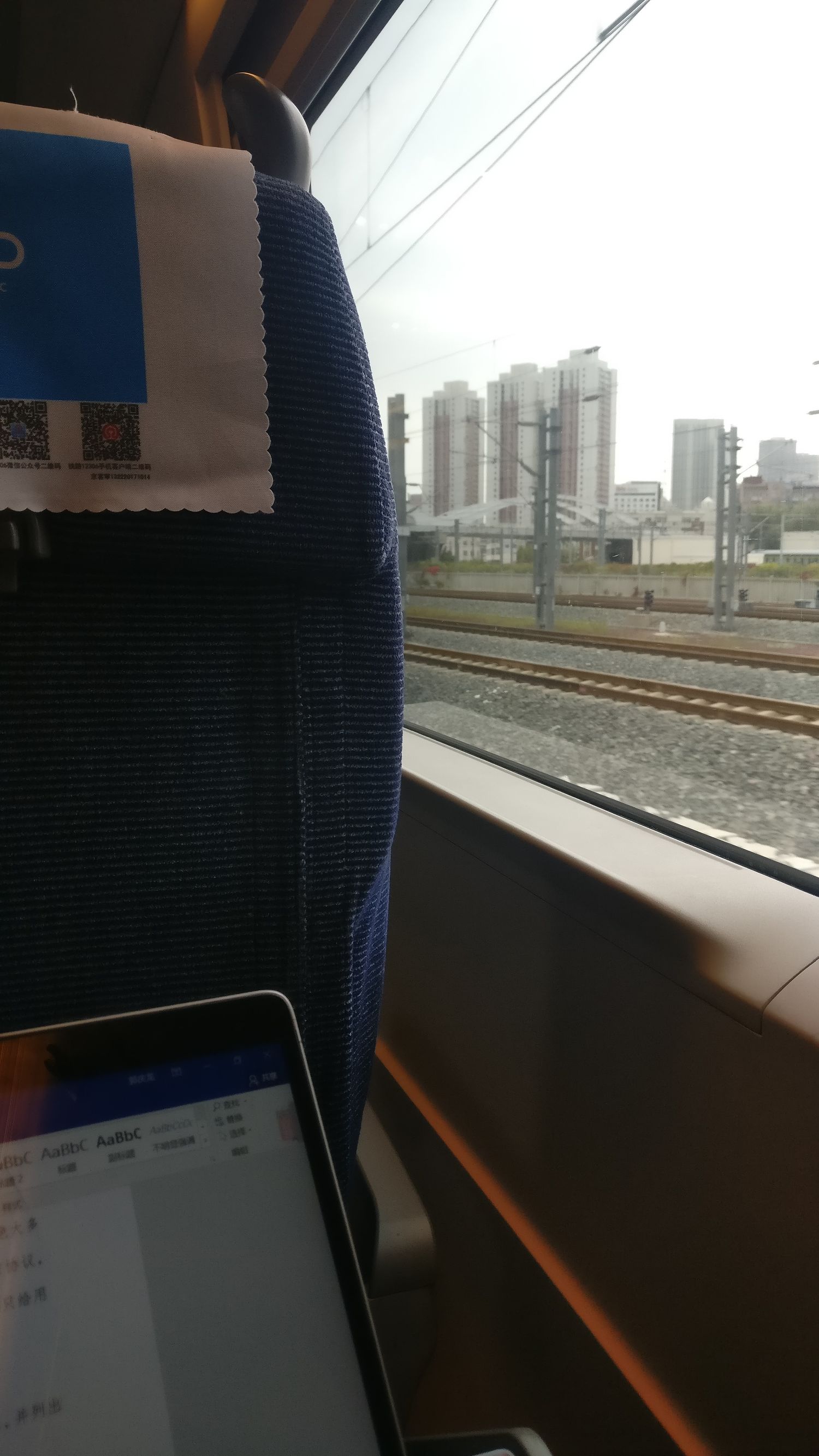 天津一日游从哪开始玩儿,天津滨海于家堡旅游