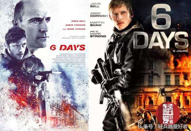 反恐行动战术小队套装,sas突击队装备