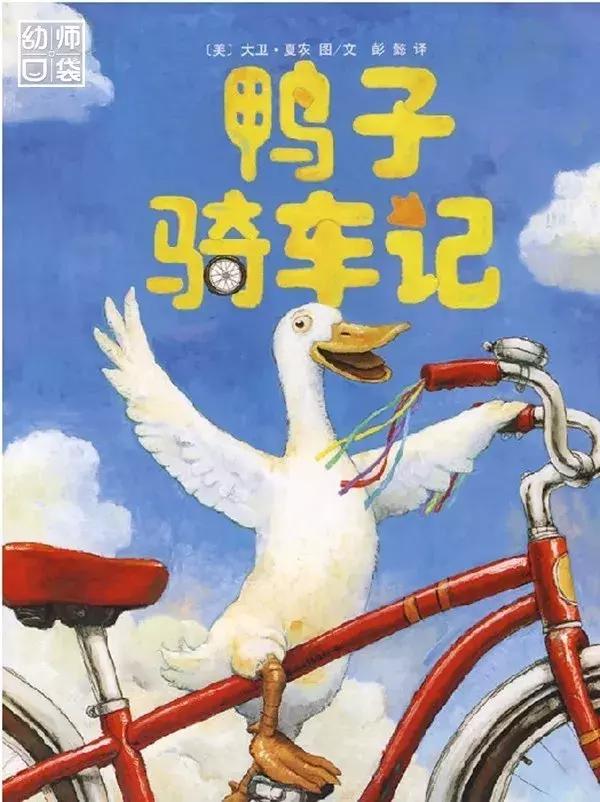 绘本那么多该给孩子看哪几种,绘本3-6岁经典绘本排行榜