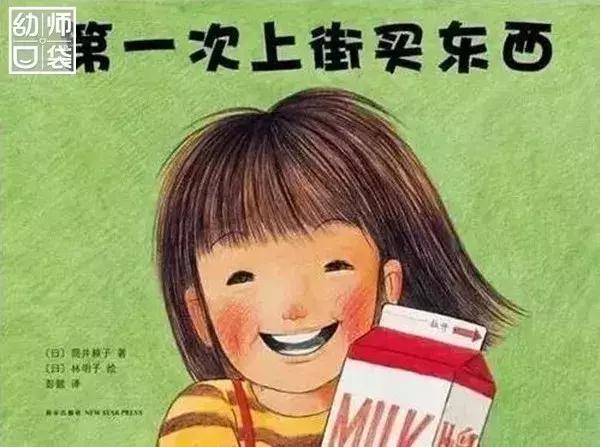 不能错过的8本儿童读物,孩子不要错过看这十本书