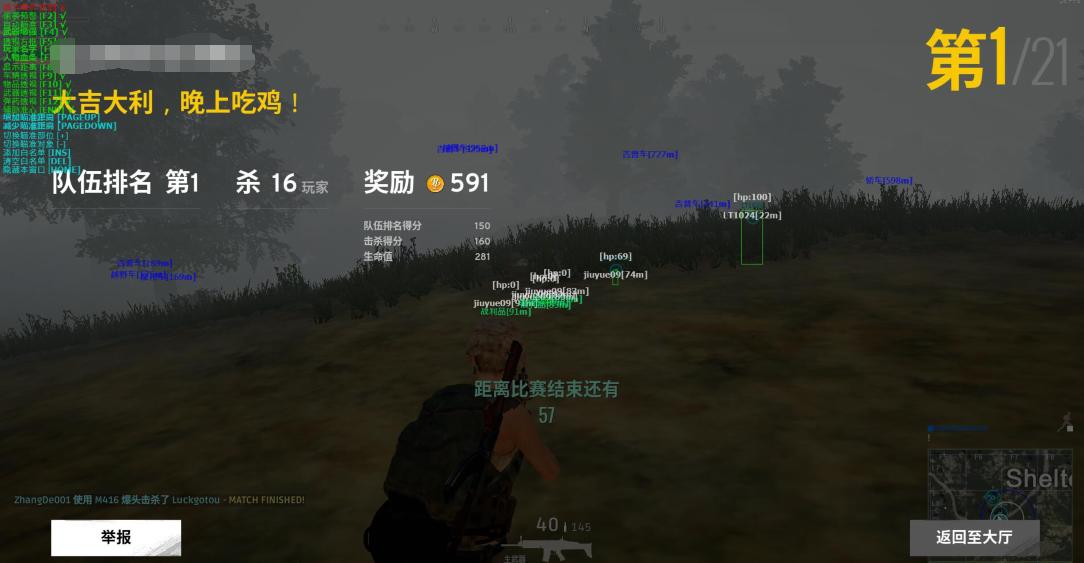 绝地求生大逃杀最强辅助,绝地求生大逃杀辅助瞄准器