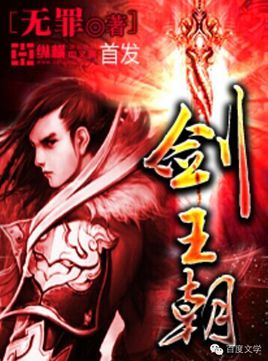 不能遗忘的经典修真小说，有的成流派，有的成神作，你都看过吗？