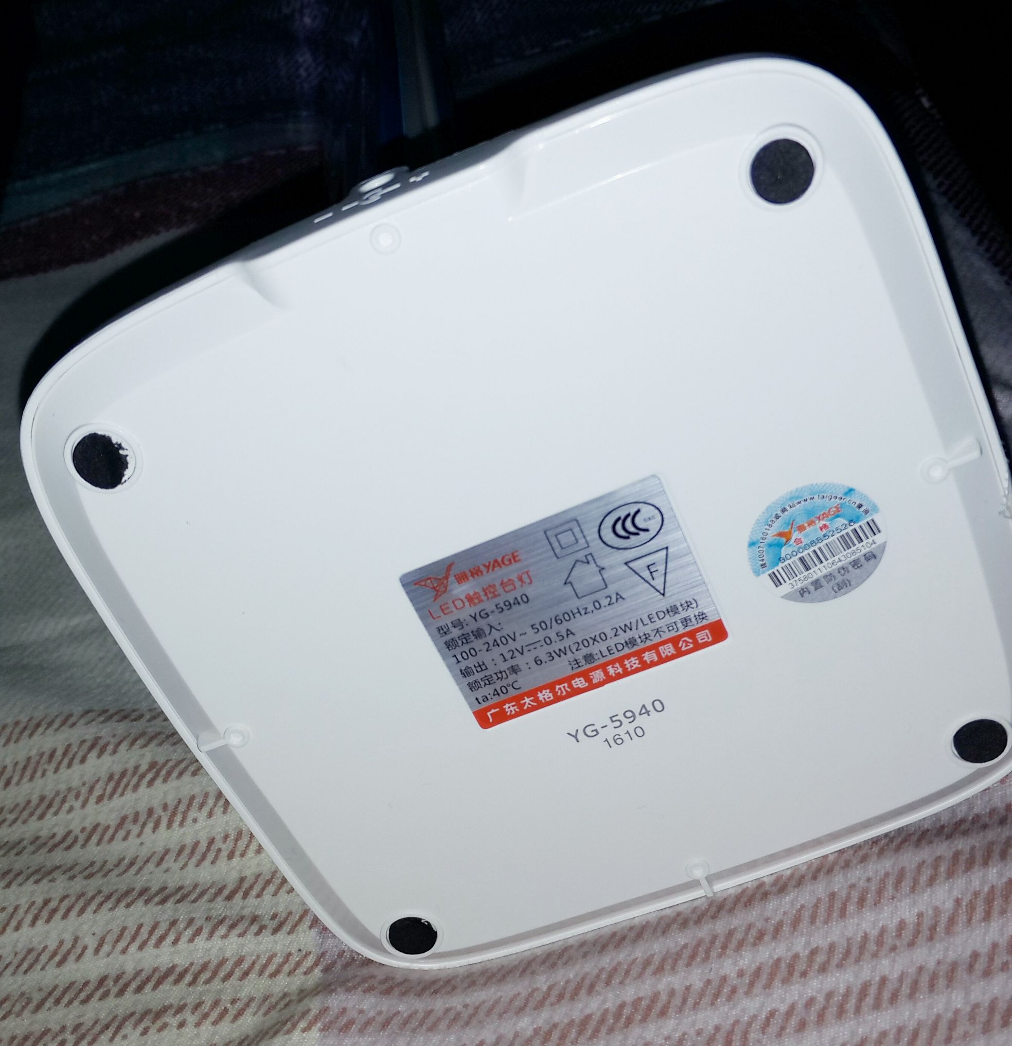 雅格无极调光台灯拆解,雅格学习台灯怎么调光