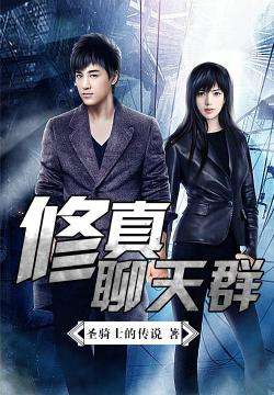 不能遗忘的经典修真小说，有的成流派，有的成神作，你都看过吗？