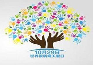 生物剂治疗银屑病,儿童银屑病的治疗有效方法