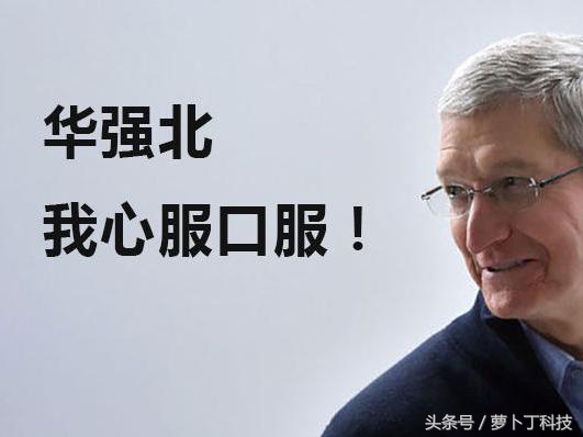 华强北2021年iphonex多少钱,苹果x和华强北苹果x