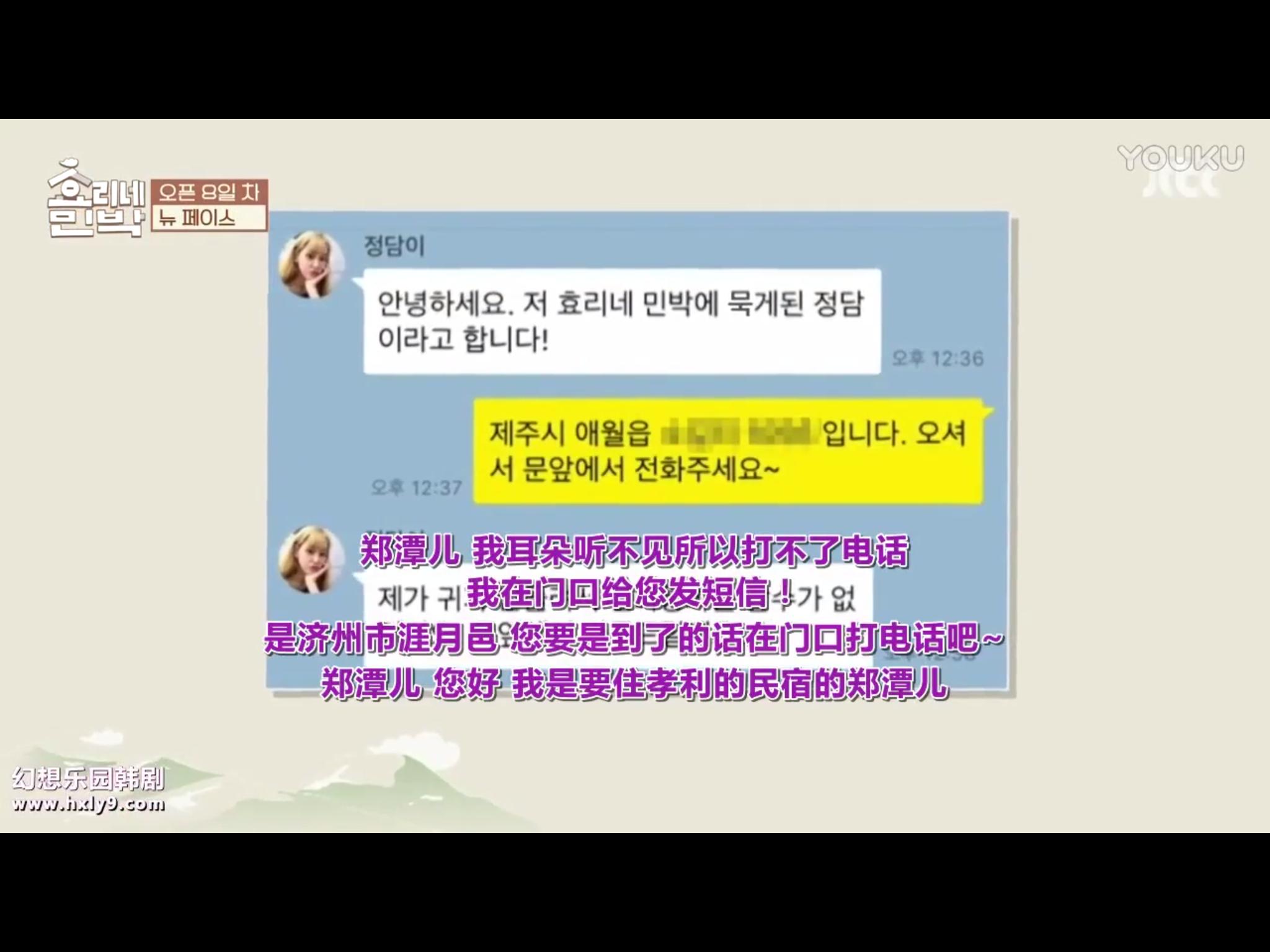 刘涛王鸥易烊千玺,刘涛和易烊千玺综艺节目