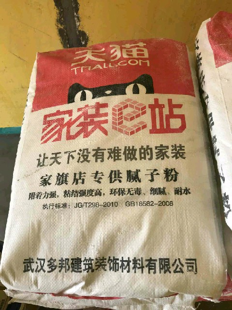 管家日志|你拥有舒适的家,便是我的骄傲