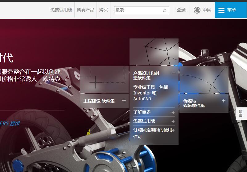 autocad3d教程,autocad免费怎么使用