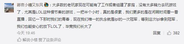总结玩家退出游戏的10大原因,英雄联盟玩家最绝望的瞬间