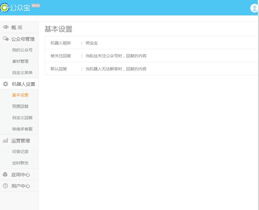 微信公众号排版编辑器免费好用,什么排版软件好用
