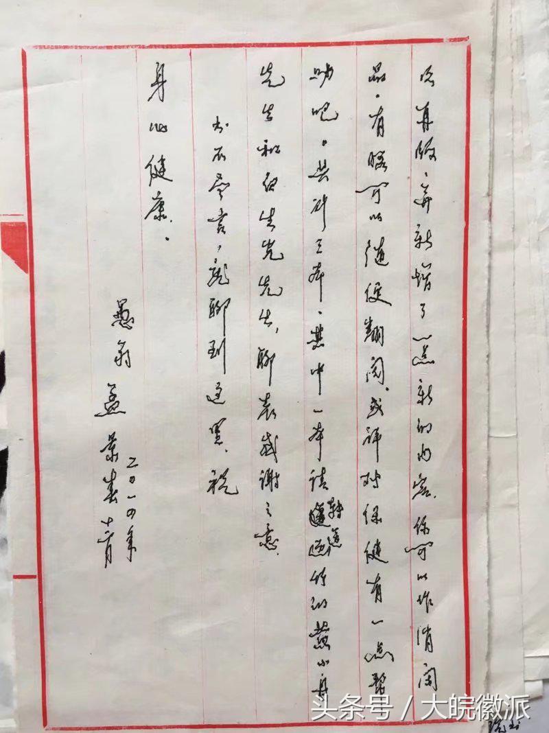 我的导师免费播放完整,我的导师在线播放