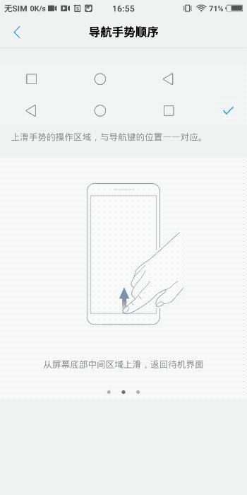 买新手机一定要关的功能vivo,vivo新手机到手必做的几件事
