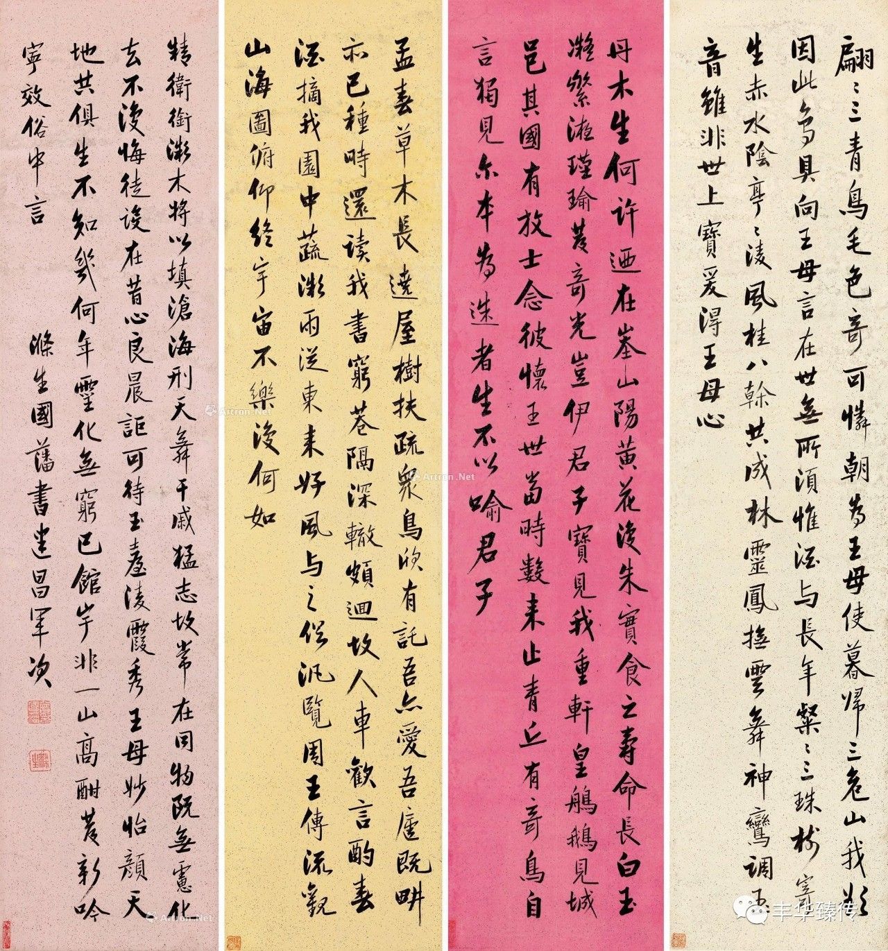 帽哥推荐|一桌好席两家操办,宝龙、道明“演绎”拍场新模式