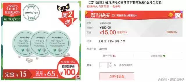 不吃土的美妆品,张天爱彩妆