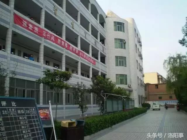 洛阳比较好的高中有哪些,洛阳优质高中有几所