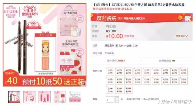 双11护肤品高姿抢购清单,双11美妆攻略散粉