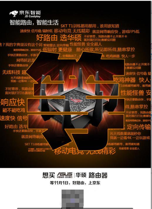 华硕gt-ac5300路由器性能,华硕gt-ac5300还值得买吗