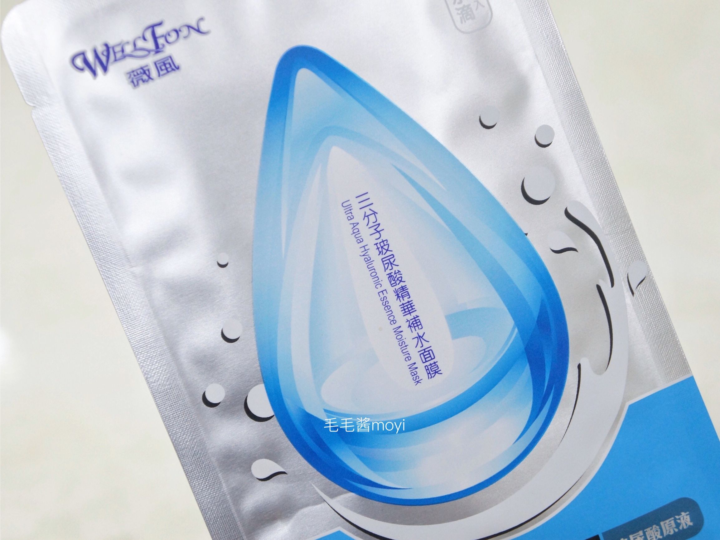 薇风第四代大水滴面膜,薇风大水滴面膜怎么样