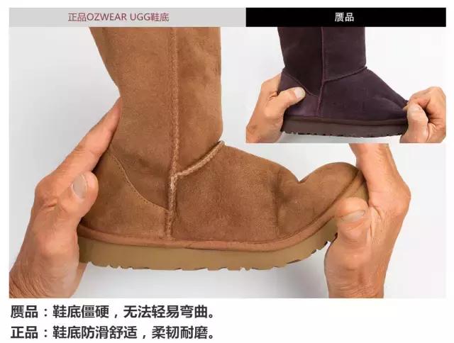 ugg怎样鉴别真伪,ugg雪地靴什么材质