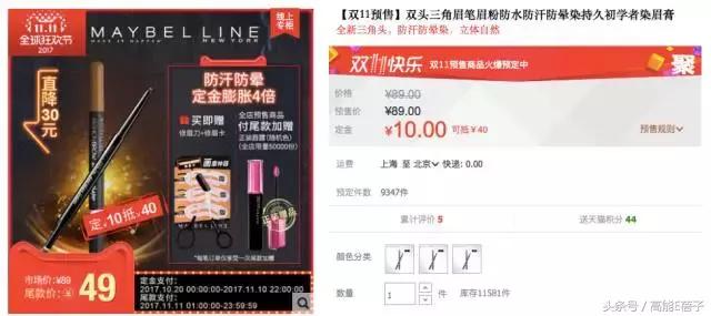 还在为双十一发愁吗话术,还在为买化妆品发愁吗