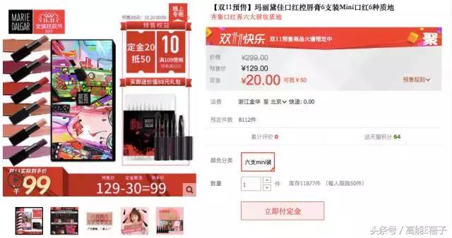 还在为双十一发愁吗话术,还在为买化妆品发愁吗