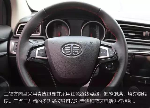 骏派D60试驾视频,试驾评测骏派a50