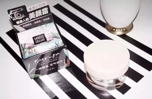 素颜神器自然裸妆提亮肤色,黄黑皮救星懒人素颜霜