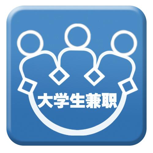 上课也能赚钱？当然，挂机*赚网**让你赚取生活费！
